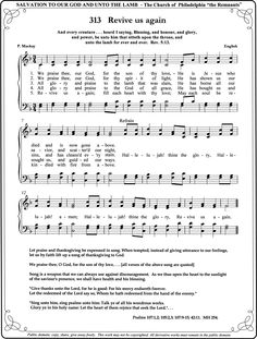 2008 baptist hymnal piano edition the worship